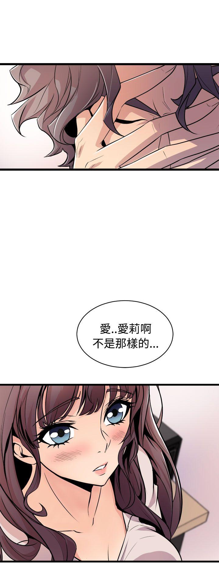 窥视[h漫]韩漫全集-窥视-第14話无删减无遮挡章节图片 