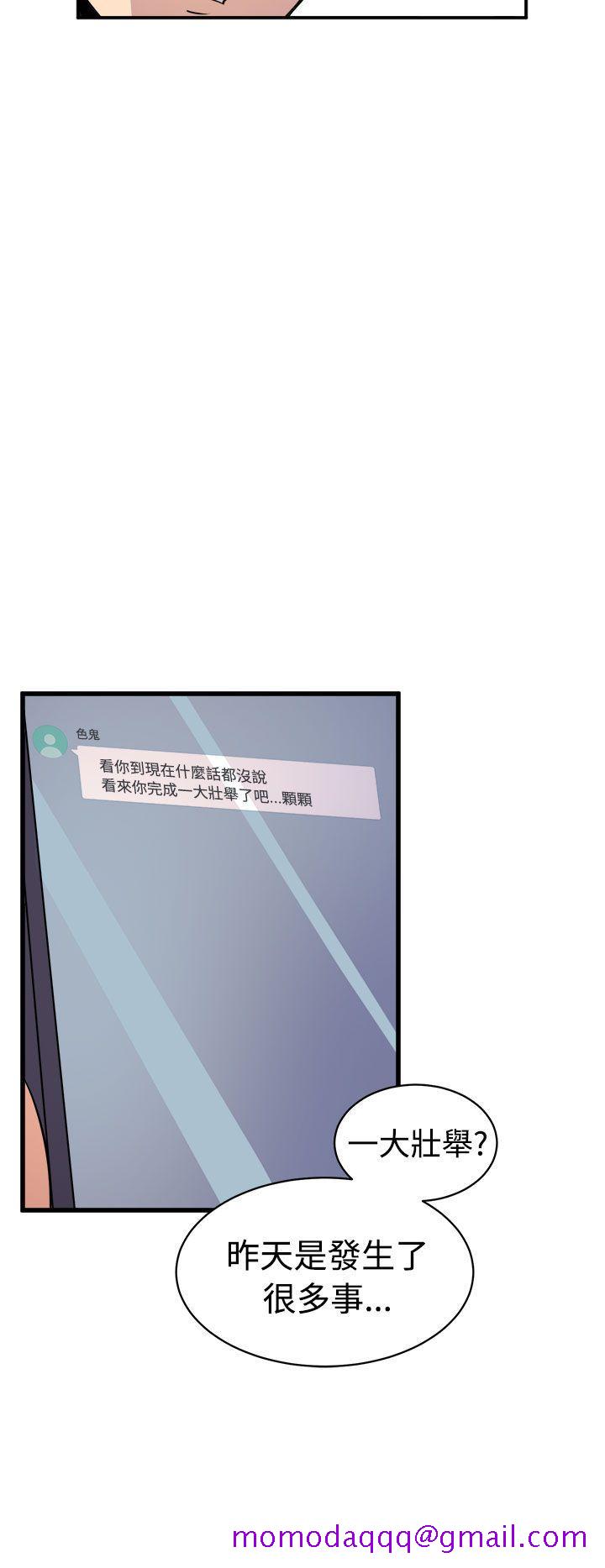 窥视[h漫]韩漫全集-窥视-第14話无删减无遮挡章节图片 