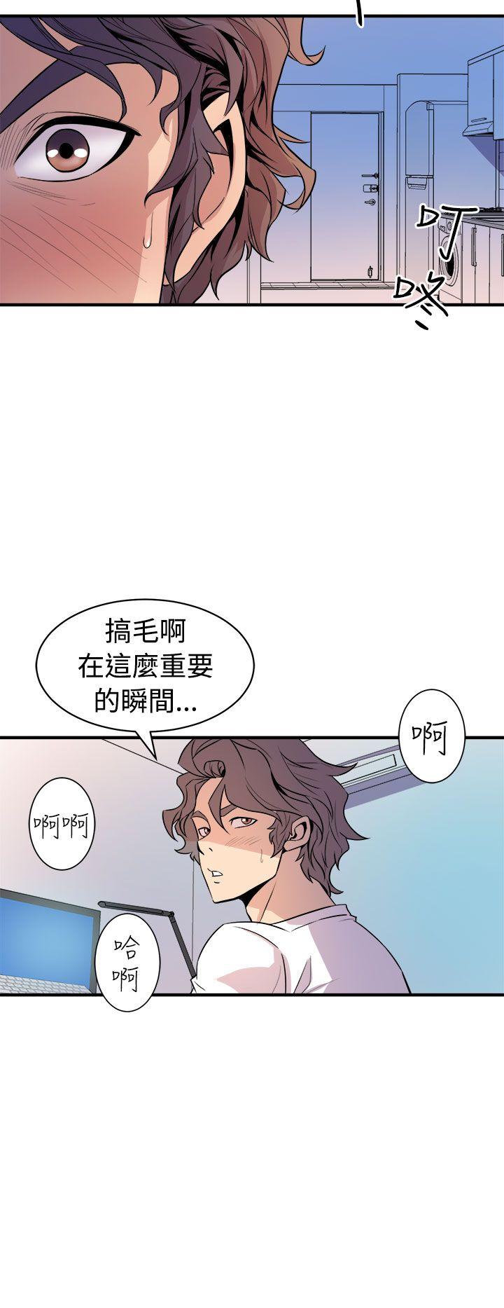 窥视[h漫]韩漫全集-窥视-第14話无删减无遮挡章节图片 