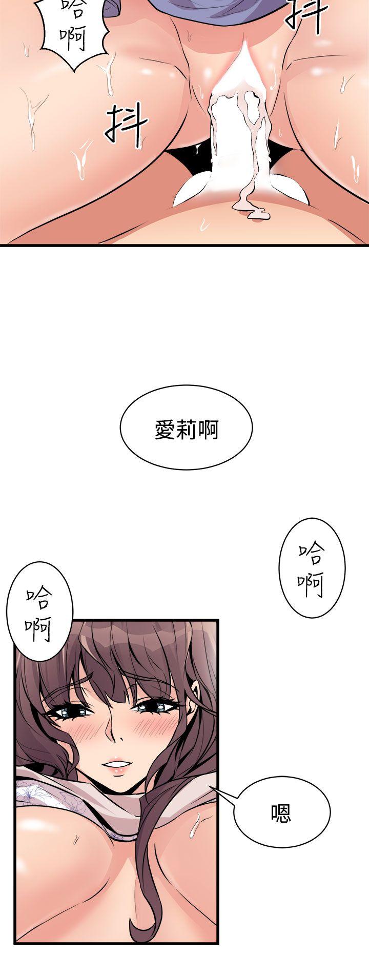 窥视[h漫]韩漫全集-窥视-第15話无删减无遮挡章节图片 