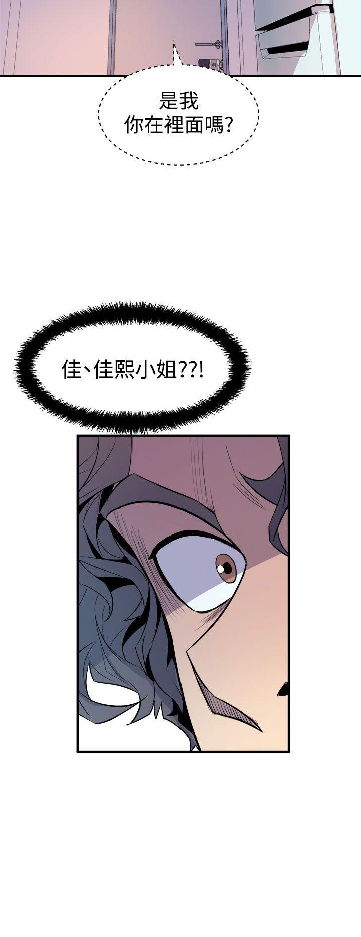 窥视[h漫]韩漫全集-窥视-第15話无删减无遮挡章节图片 