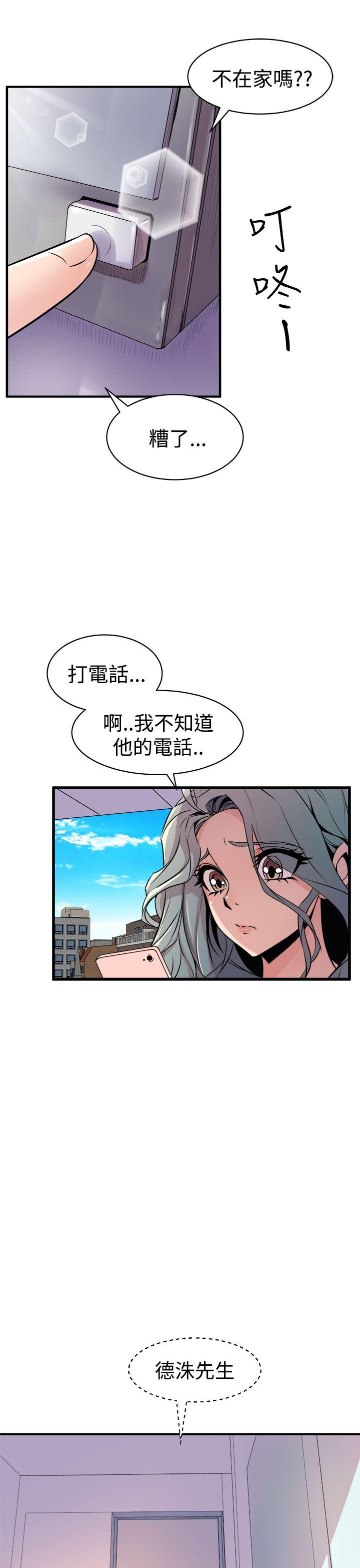 窥视[h漫]韩漫全集-窥视-第15話无删减无遮挡章节图片 