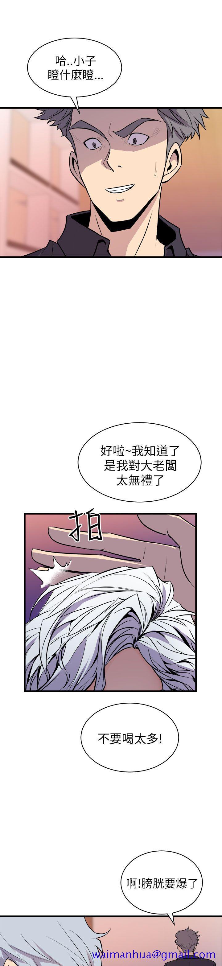 窥视[h漫]韩漫全集-窥视-第16話无删减无遮挡章节图片 