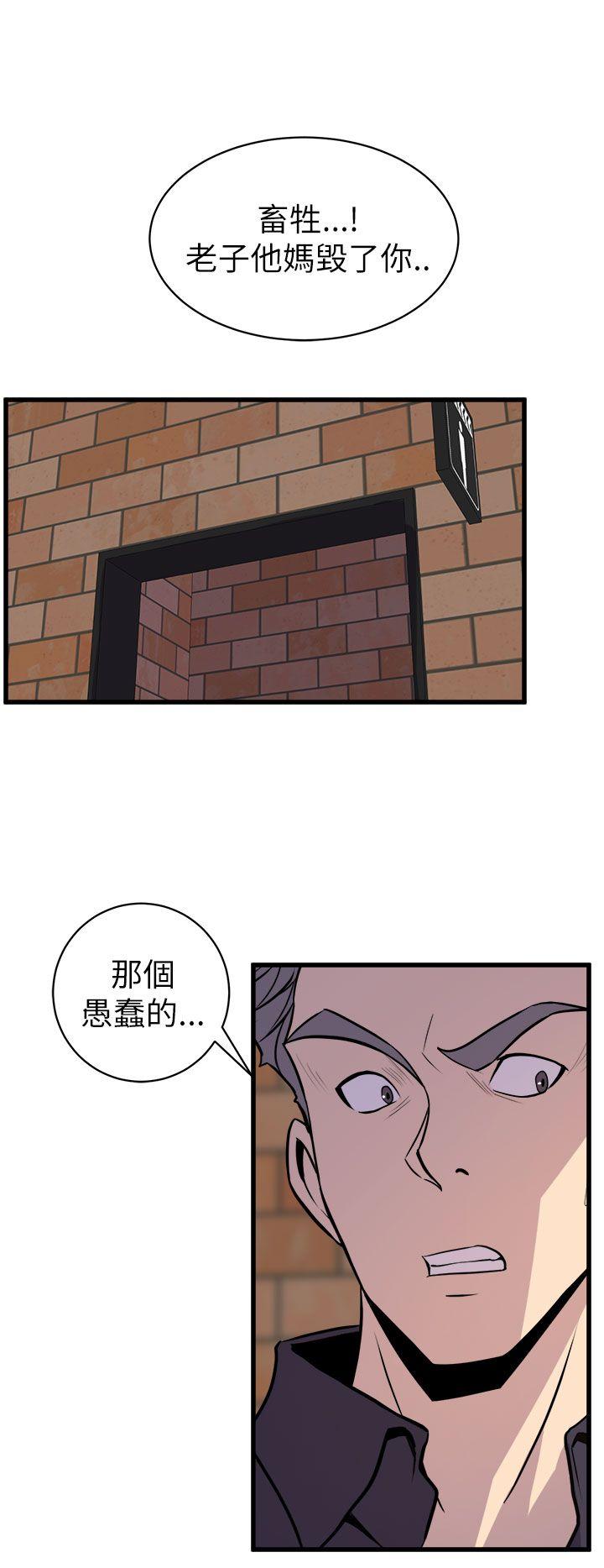 窥视[h漫]韩漫全集-窥视-第16話无删减无遮挡章节图片 