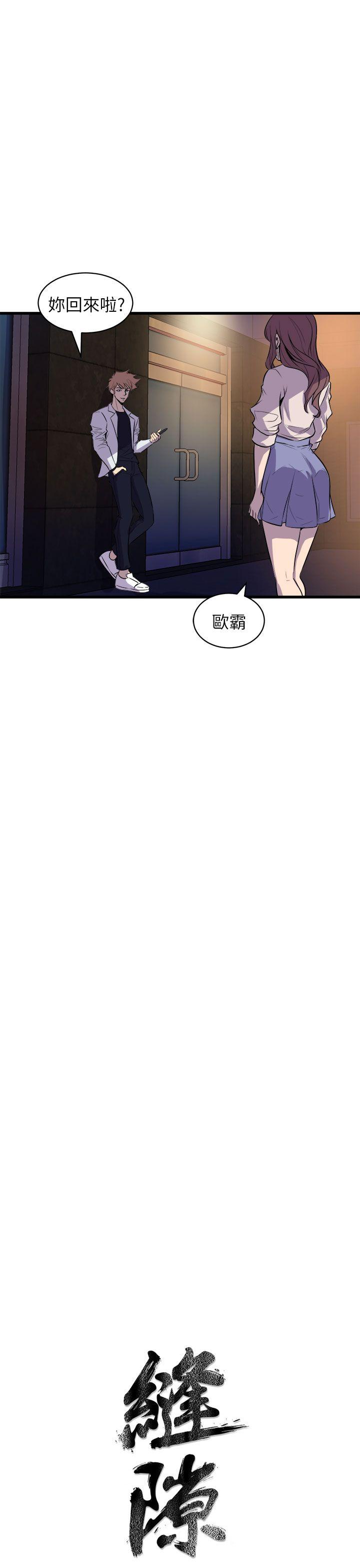 窥视[h漫]韩漫全集-窥视-第16話无删减无遮挡章节图片 