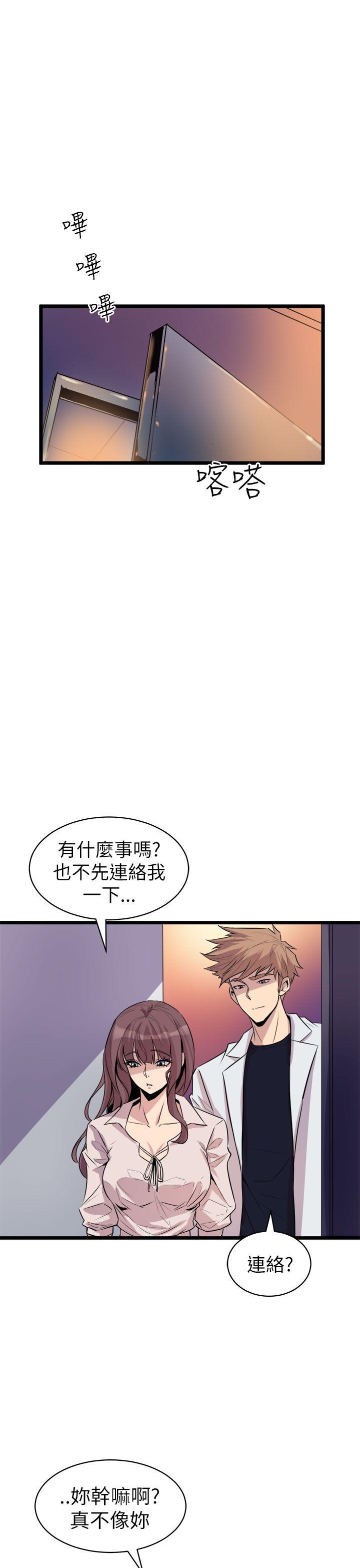 窥视[h漫]韩漫全集-窥视-第16話无删减无遮挡章节图片 