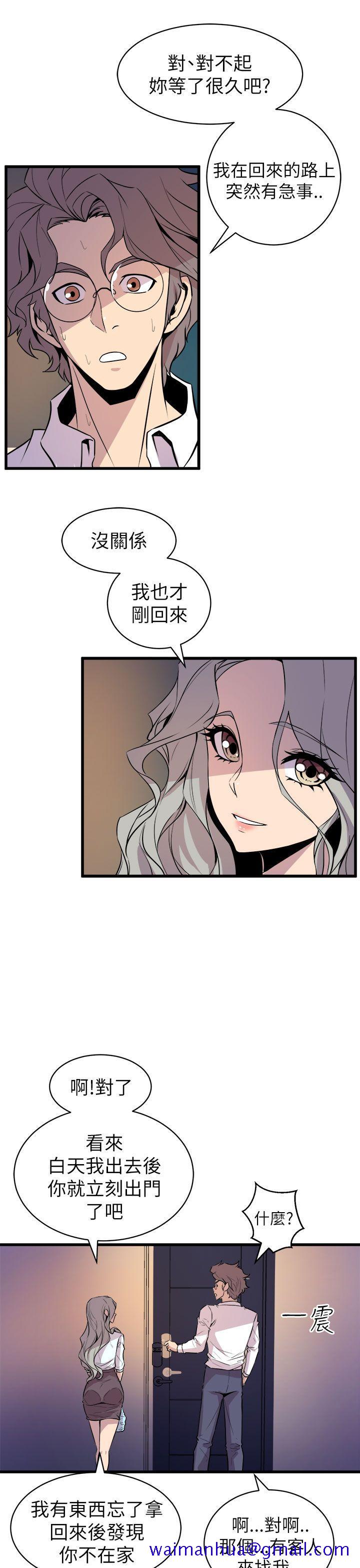 窥视[h漫]韩漫全集-窥视-第16話无删减无遮挡章节图片 
