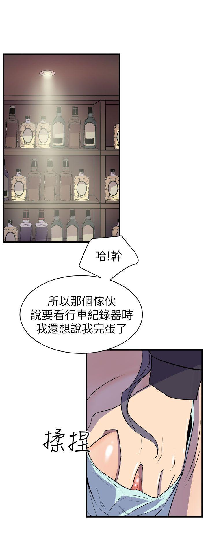 窥视[h漫]韩漫全集-窥视-第16話无删减无遮挡章节图片 