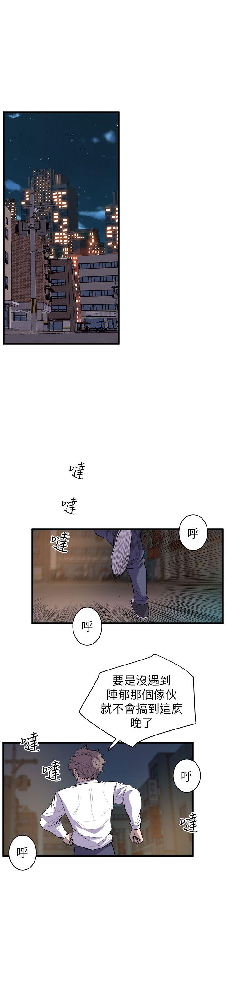 窥视[h漫]韩漫全集-窥视-第16話无删减无遮挡章节图片 