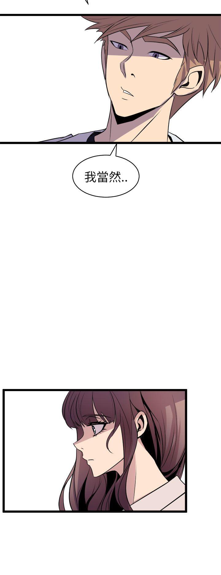 窥视[h漫]韩漫全集-窥视-第16話无删减无遮挡章节图片 