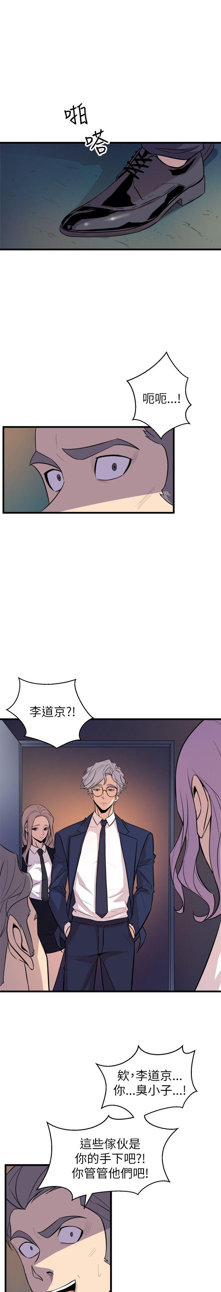 窥视[h漫]韩漫全集-窥视-第17話无删减无遮挡章节图片 