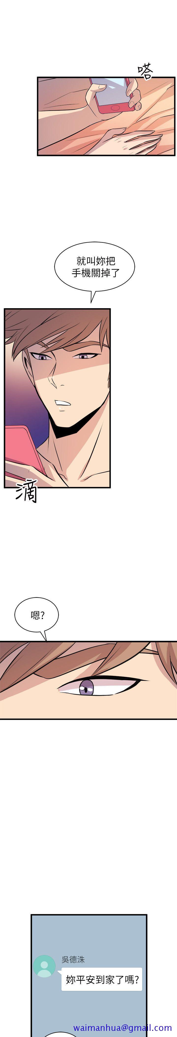 窥视[h漫]韩漫全集-窥视-第17話无删减无遮挡章节图片 