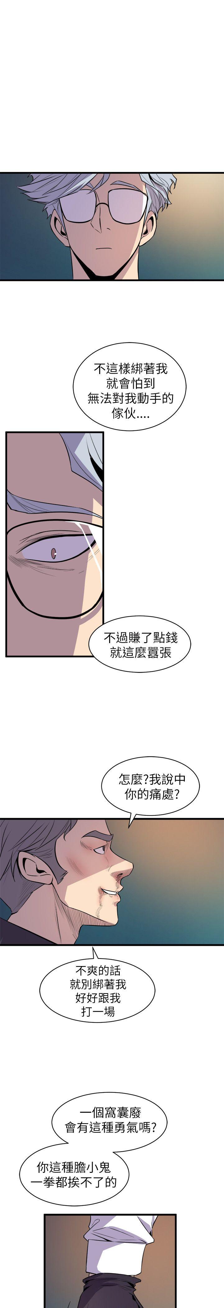窥视[h漫]韩漫全集-窥视-第18話无删减无遮挡章节图片 