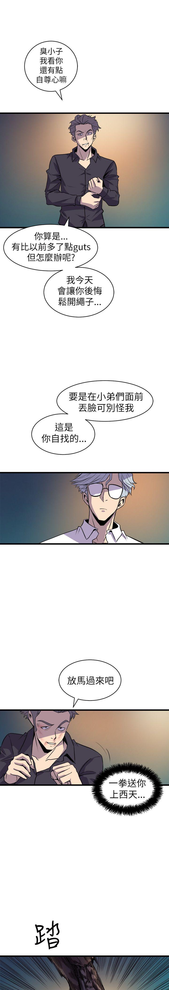 窥视[h漫]韩漫全集-窥视-第18話无删减无遮挡章节图片 