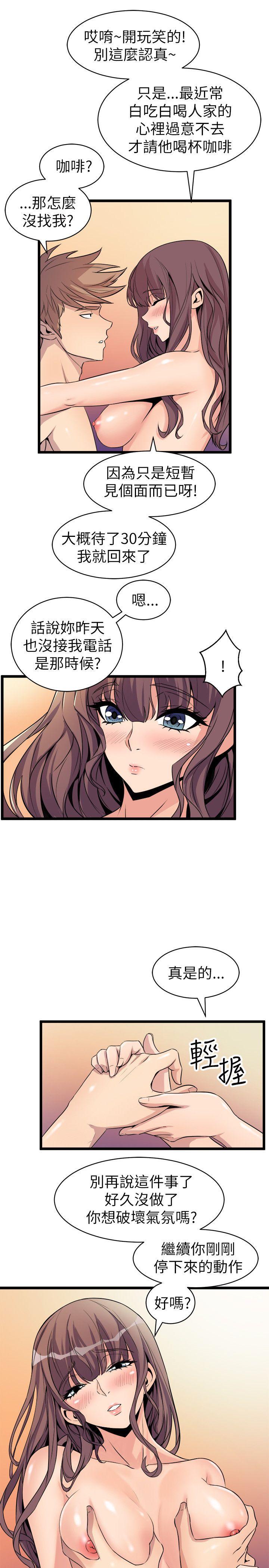 窥视[h漫]韩漫全集-窥视-第18話无删减无遮挡章节图片 
