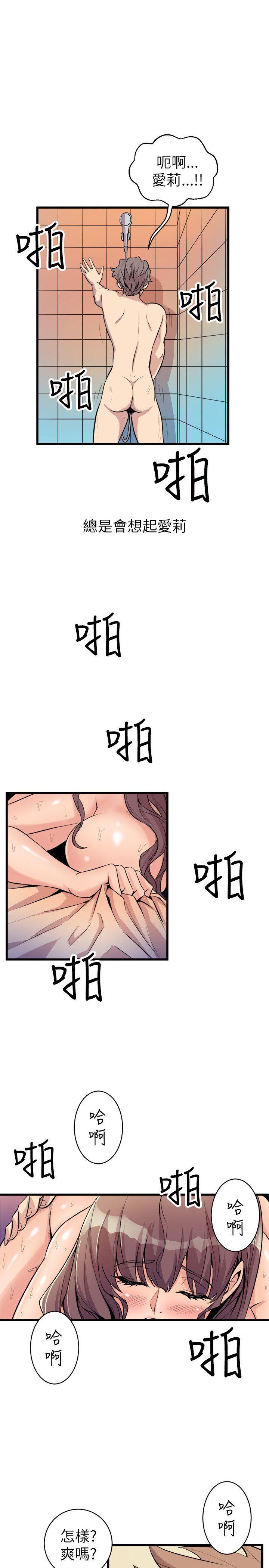 窥视[h漫]韩漫全集-窥视-第18話无删减无遮挡章节图片 