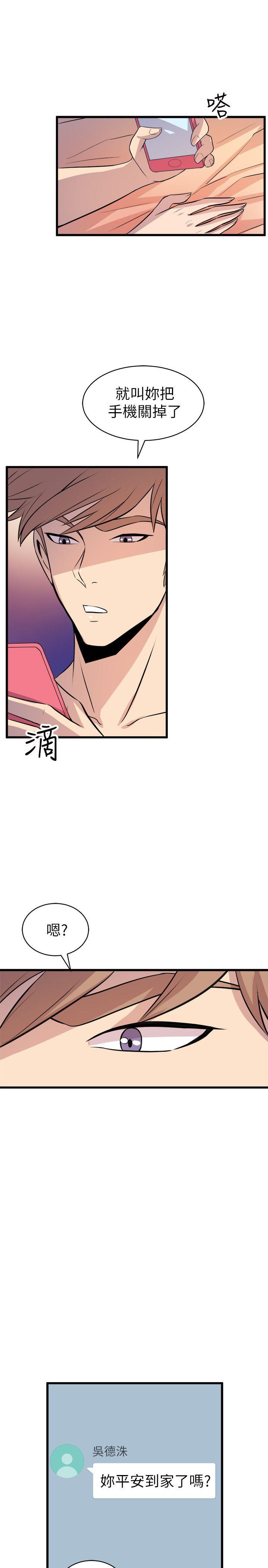 窥视[h漫]韩漫全集-窥视-第18話无删减无遮挡章节图片 