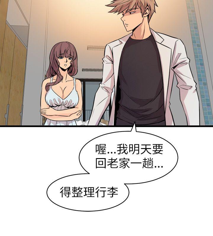 窥视[h漫]韩漫全集-窥视-第18話无删减无遮挡章节图片 
