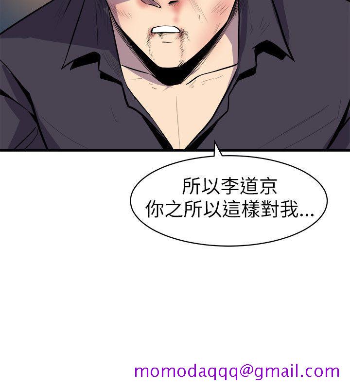 窥视[h漫]韩漫全集-窥视-第18話无删减无遮挡章节图片 