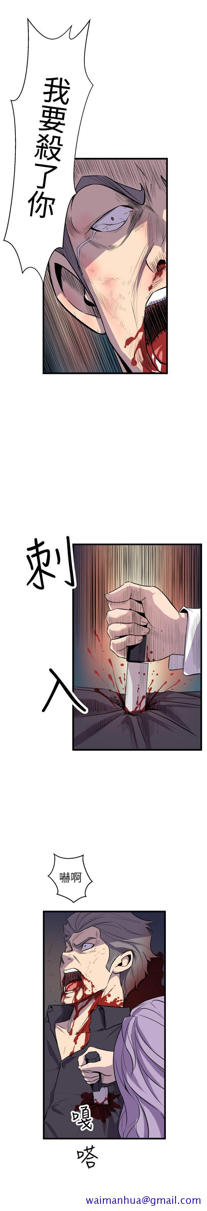 窥视[h漫]韩漫全集-窥视-第19話无删减无遮挡章节图片 