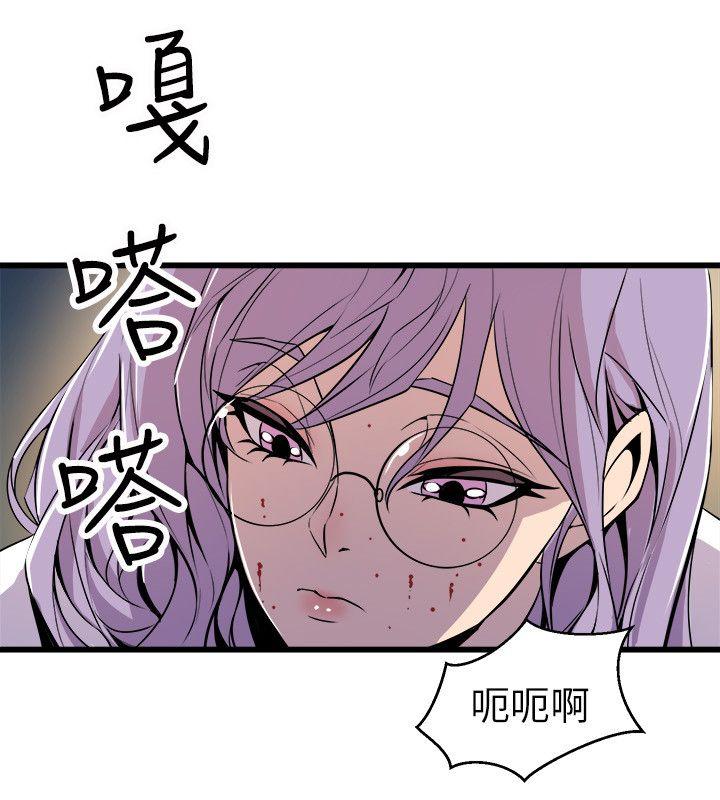 窥视[h漫]韩漫全集-窥视-第19話无删减无遮挡章节图片 