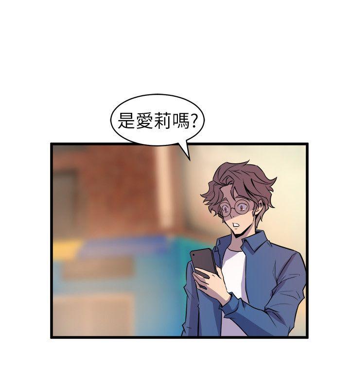 窥视[h漫]韩漫全集-窥视-第20話无删减无遮挡章节图片 