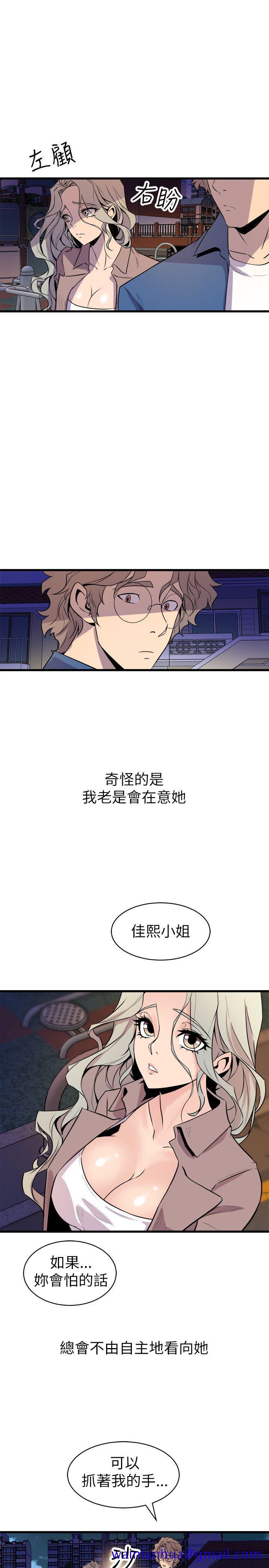 窥视[h漫]韩漫全集-窥视-第20話无删减无遮挡章节图片 