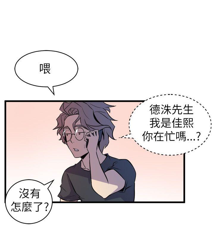 窥视[h漫]韩漫全集-窥视-第20話无删减无遮挡章节图片 
