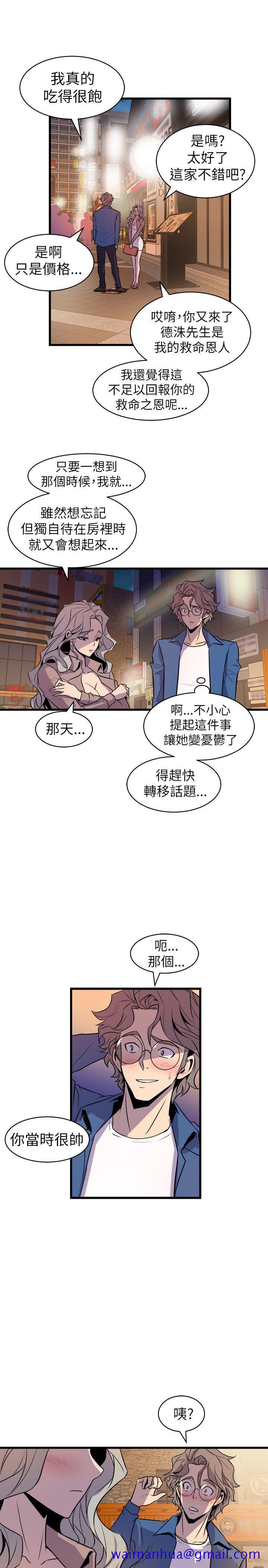 窥视[h漫]韩漫全集-窥视-第20話无删减无遮挡章节图片 