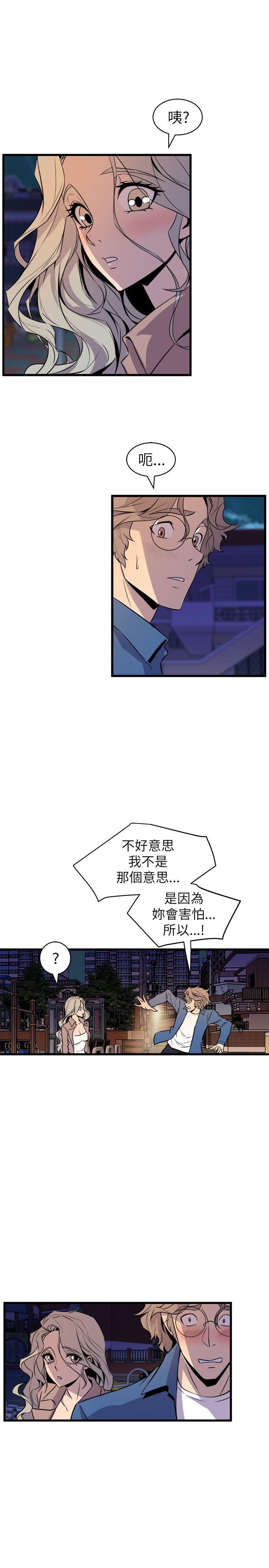 窥视[h漫]韩漫全集-窥视-第20話无删减无遮挡章节图片 