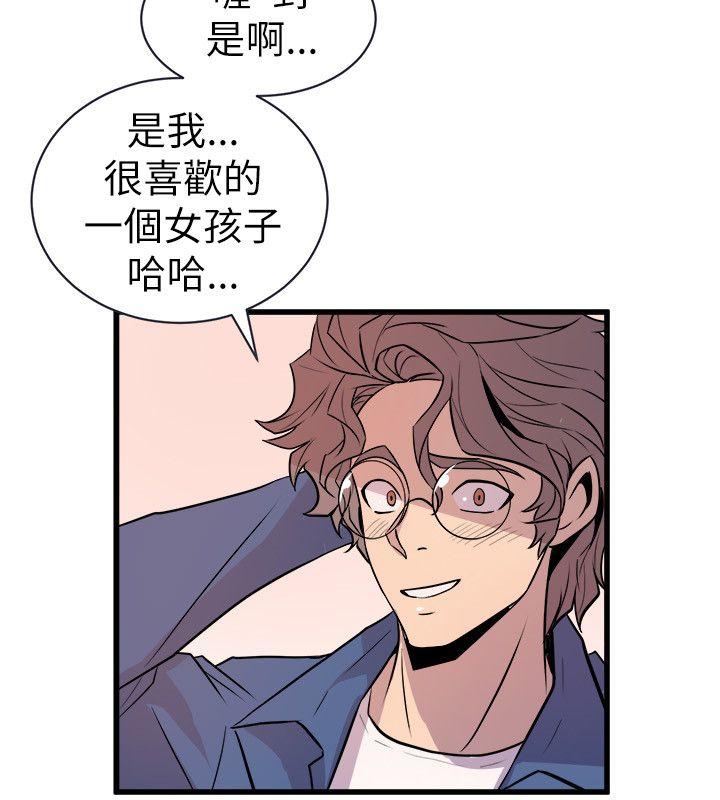 窥视[h漫]韩漫全集-窥视-第21話无删减无遮挡章节图片 