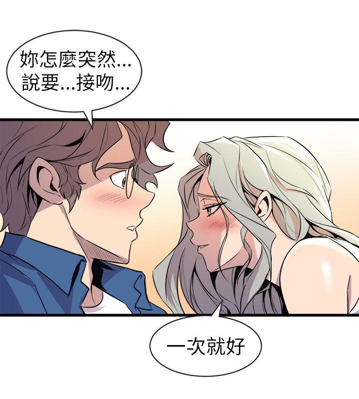 窥视[h漫]韩漫全集-窥视-第21話无删减无遮挡章节图片 
