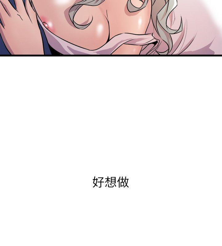 窥视[h漫]韩漫全集-窥视-第21話无删减无遮挡章节图片 