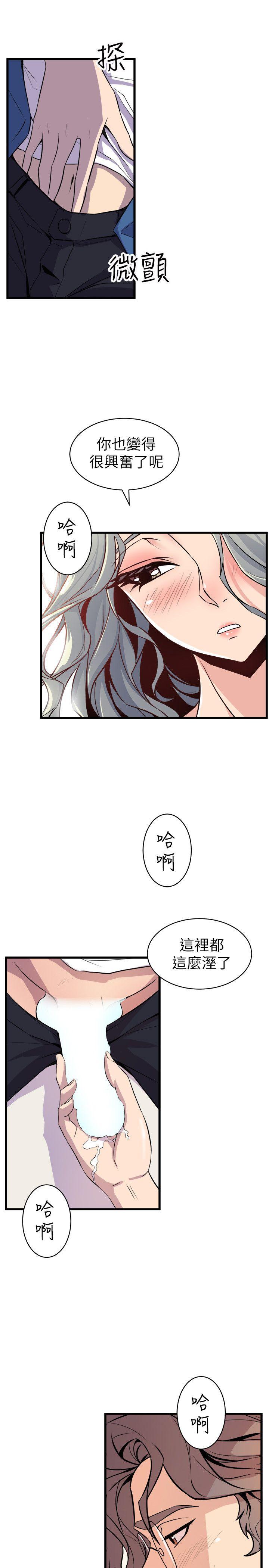 窥视[h漫]韩漫全集-窥视-第21話无删减无遮挡章节图片 