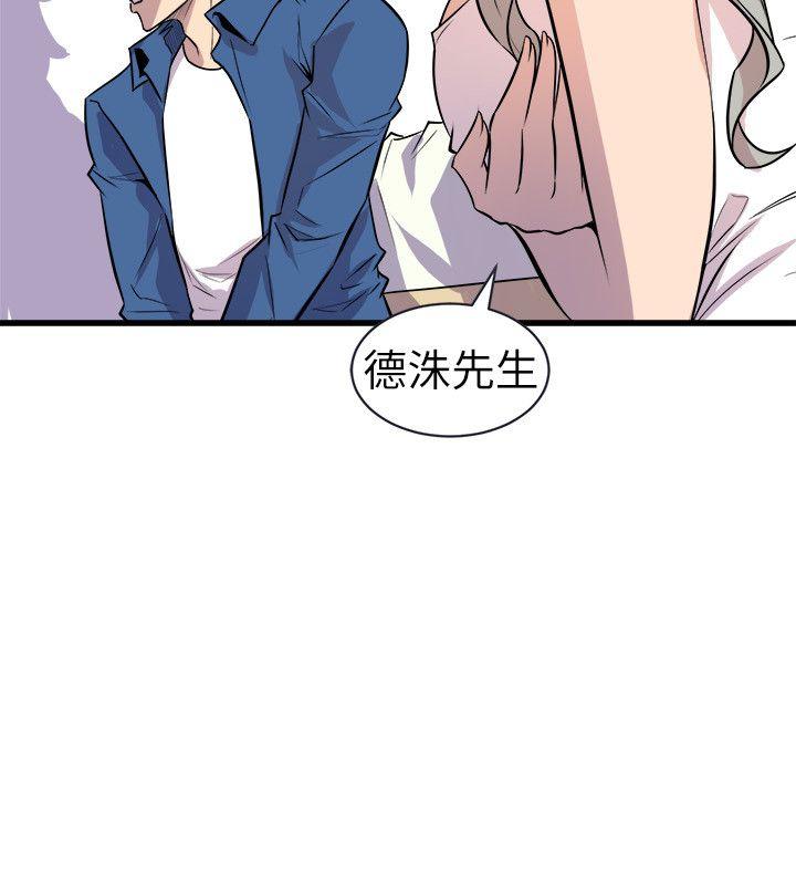 窥视[h漫]韩漫全集-窥视-第21話无删减无遮挡章节图片 