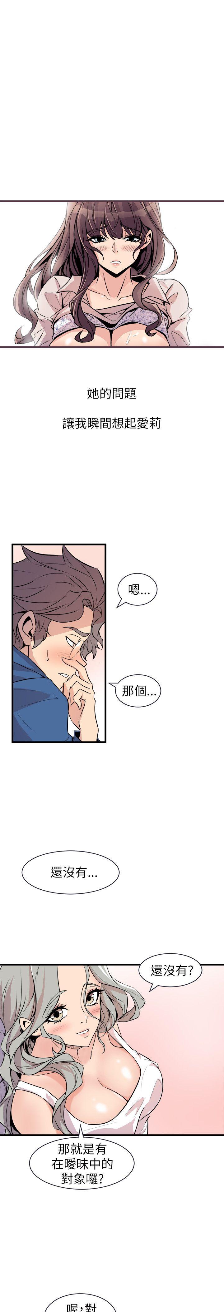 窥视[h漫]韩漫全集-窥视-第21話无删减无遮挡章节图片 