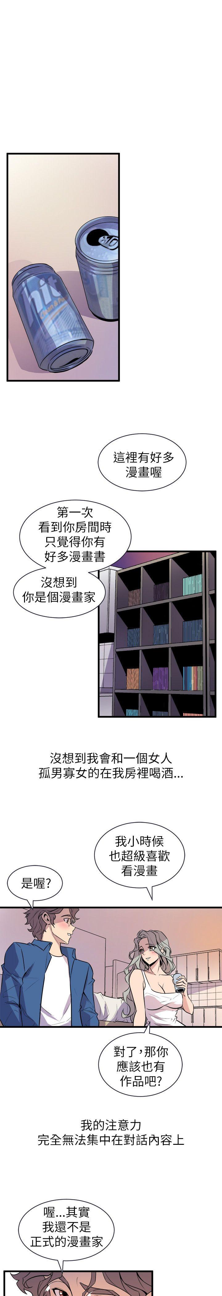 窥视[h漫]韩漫全集-窥视-第21話无删减无遮挡章节图片 