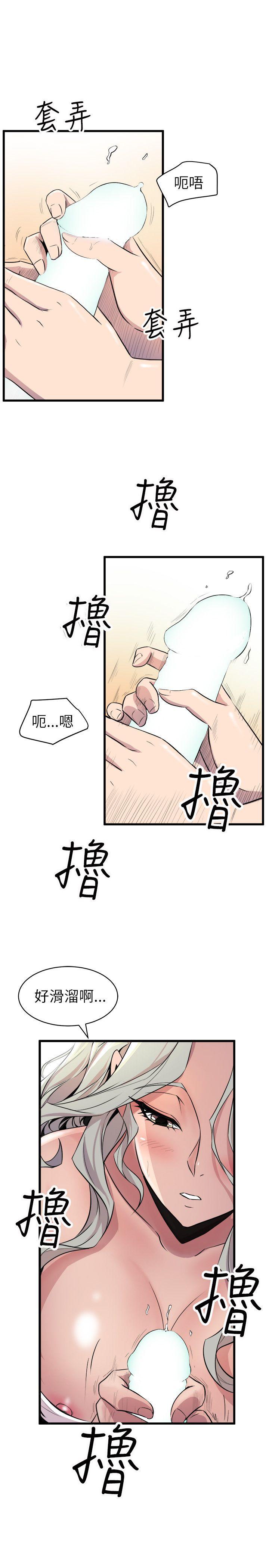 窥视[h漫]韩漫全集-窥视-第21話无删减无遮挡章节图片 