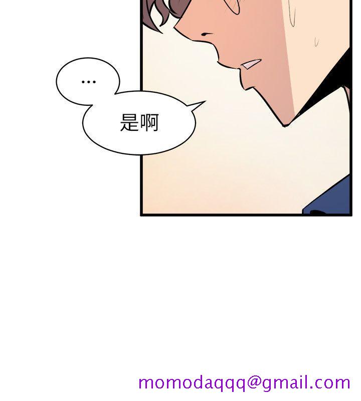 窥视[h漫]韩漫全集-窥视-第21話无删减无遮挡章节图片 