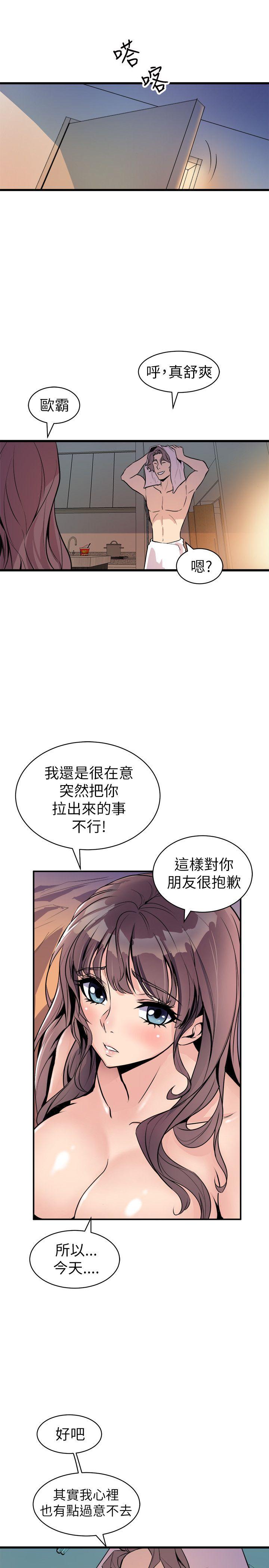 窥视[h漫]韩漫全集-窥视-第22話无删减无遮挡章节图片 