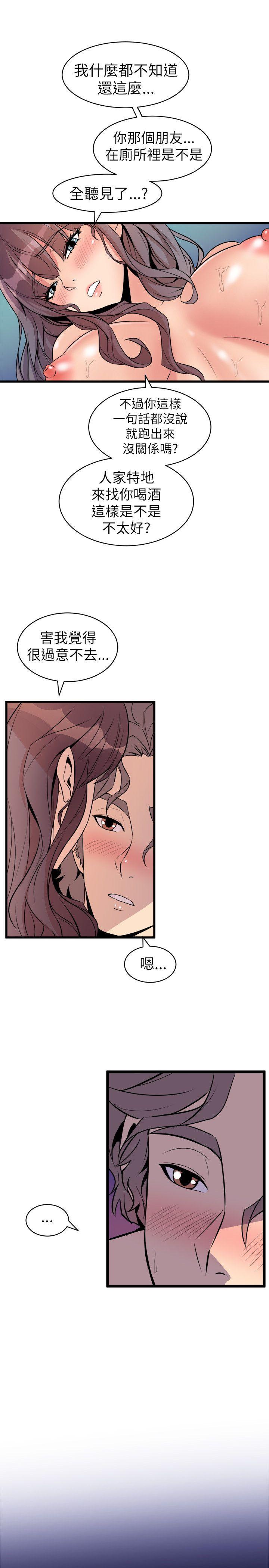 窥视[h漫]韩漫全集-窥视-第22話无删减无遮挡章节图片 