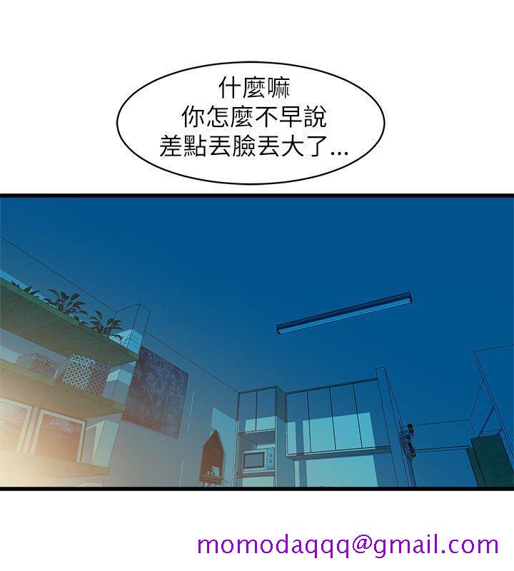 窥视[h漫]韩漫全集-窥视-第22話无删减无遮挡章节图片 