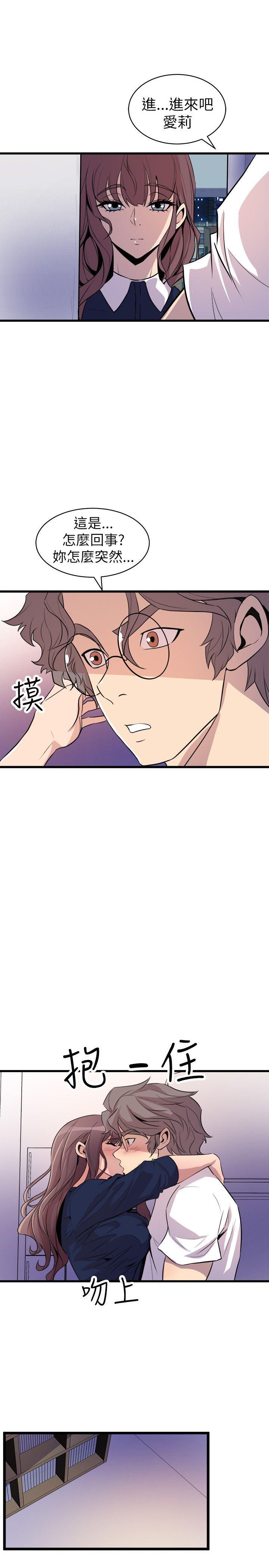 窥视[h漫]韩漫全集-窥视-第22話无删减无遮挡章节图片 