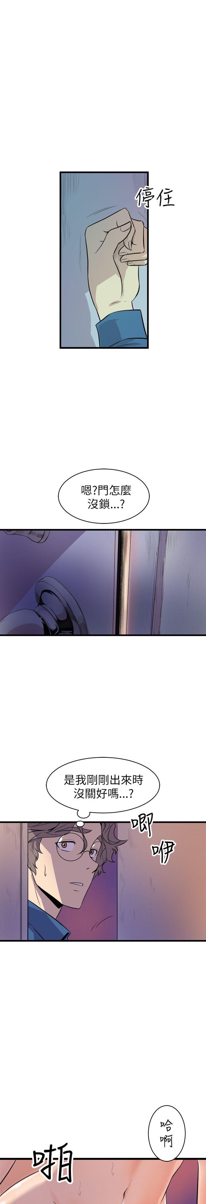 窥视[h漫]韩漫全集-窥视-第22話无删减无遮挡章节图片 