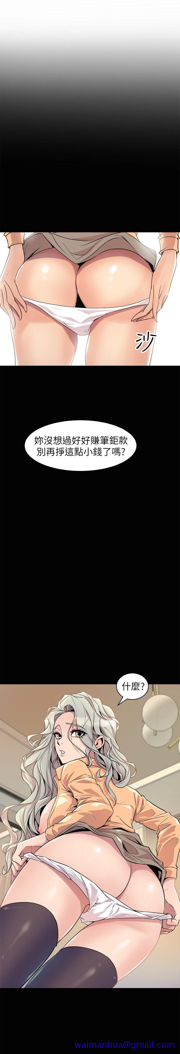 窥视[h漫]韩漫全集-窥视-第23話无删减无遮挡章节图片 