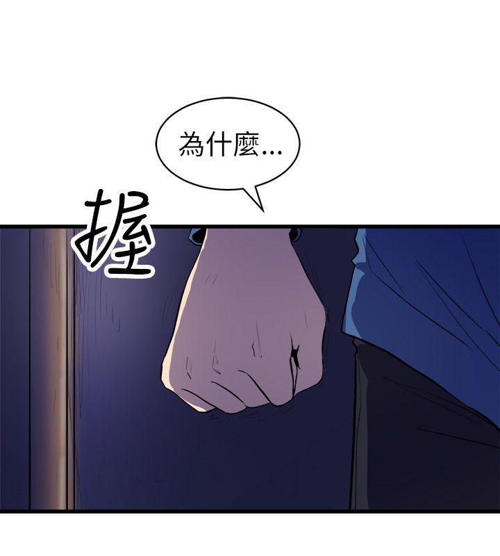 窥视[h漫]韩漫全集-窥视-第23話无删减无遮挡章节图片 