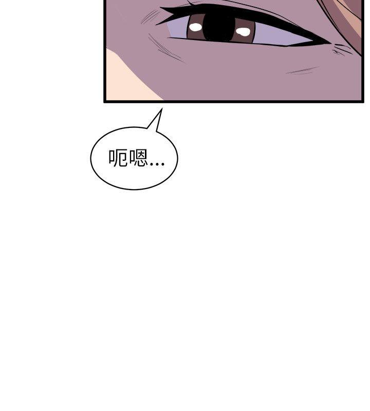 窥视[h漫]韩漫全集-窥视-第23話无删减无遮挡章节图片 