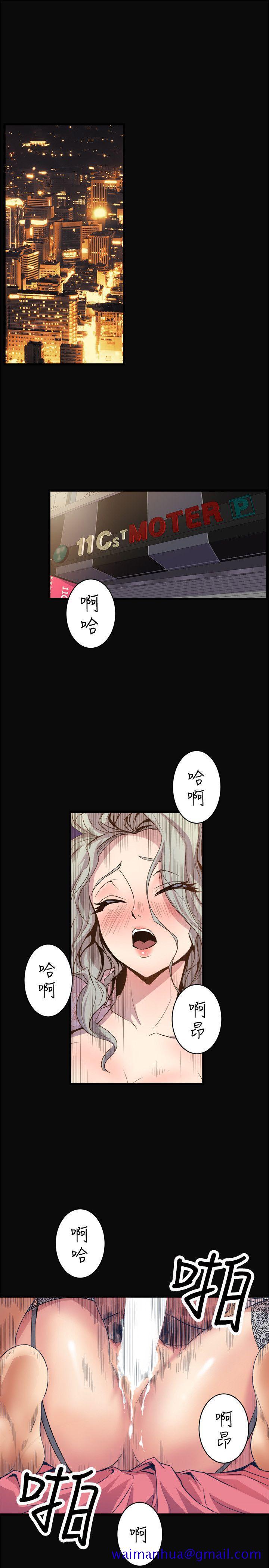 窥视[h漫]韩漫全集-窥视-第23話无删减无遮挡章节图片 