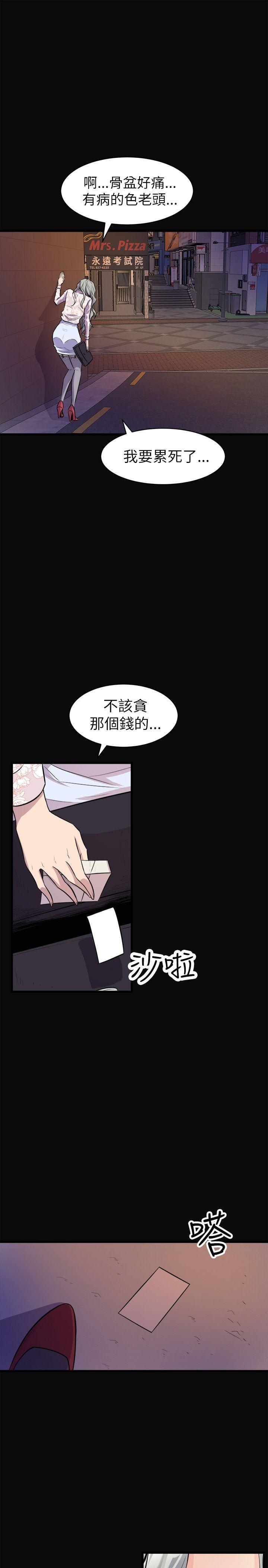 窥视[h漫]韩漫全集-窥视-第23話无删减无遮挡章节图片 