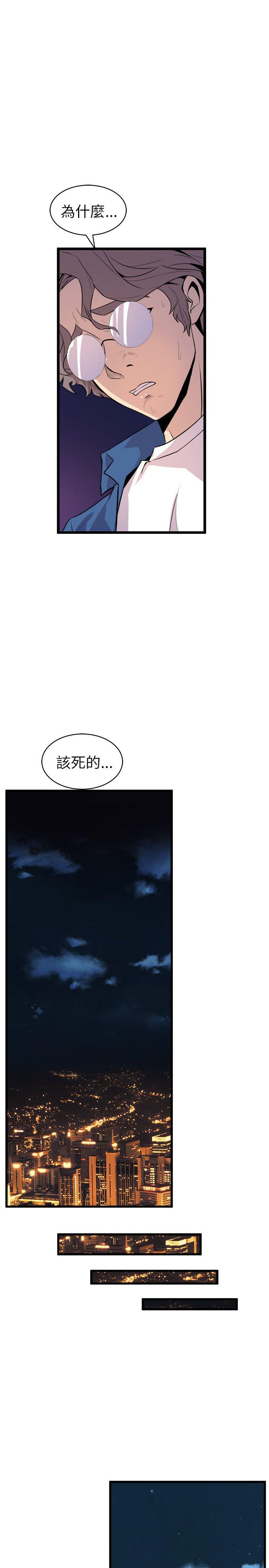 窥视[h漫]韩漫全集-窥视-第23話无删减无遮挡章节图片 